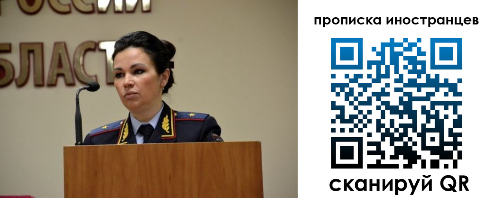 прописка законно в Ковдоре