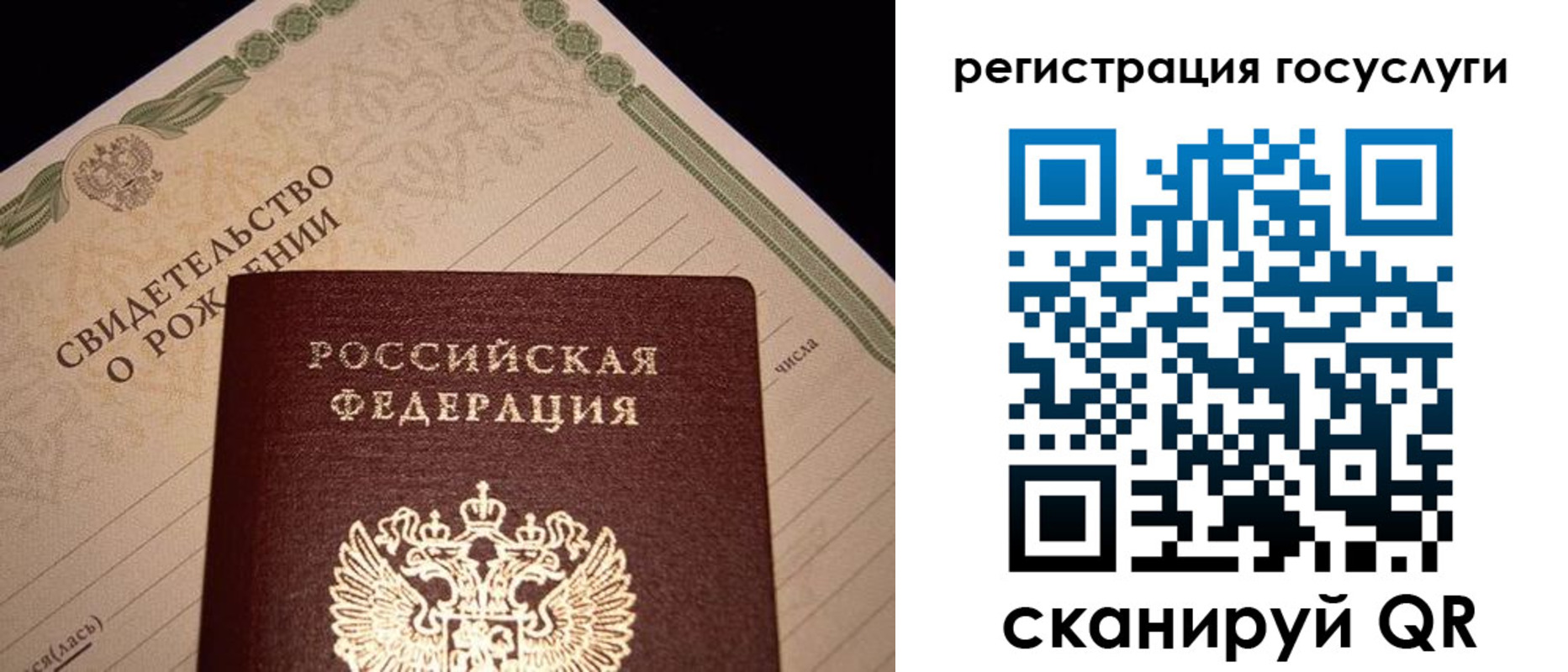 прописка от собственника в Ковдоре