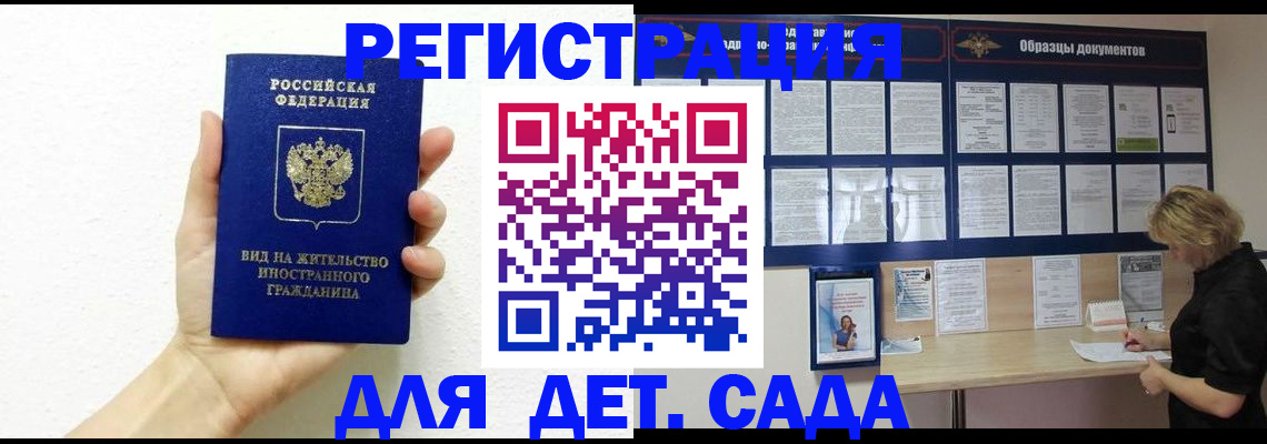 пропишу в квартире в Ковдоре