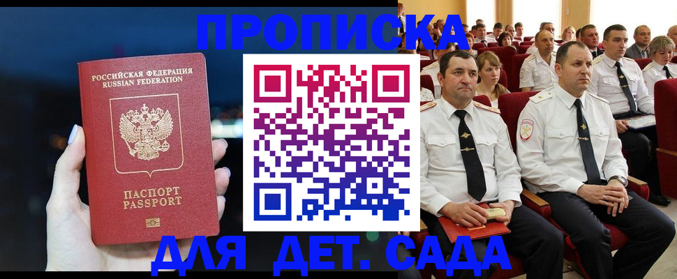 где прописаться в Ковдоре